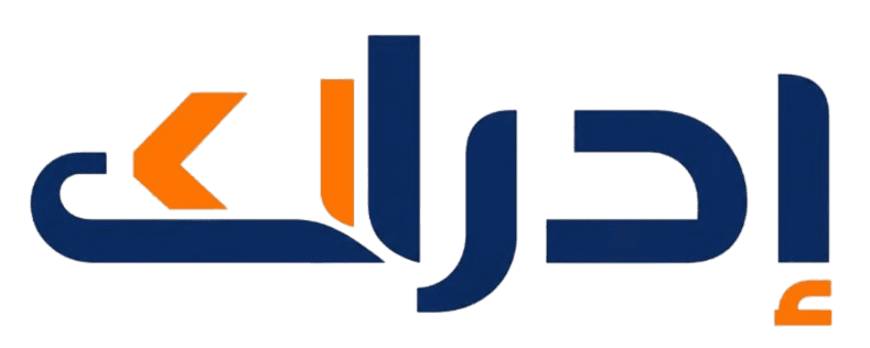 إدراك